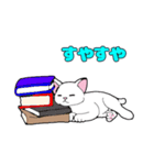 MIYOのネコさん(ちびシロ猫さん)（個別スタンプ：1）