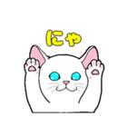 MIYOのネコさん(ちびシロ猫さん)（個別スタンプ：5）