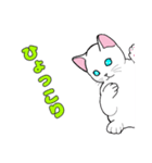 MIYOのネコさん(ちびシロ猫さん)（個別スタンプ：8）
