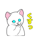 MIYOのネコさん(ちびシロ猫さん)（個別スタンプ：15）