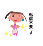 せあが書いた絵（個別スタンプ：23）