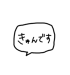 よく使えるへんじ（個別スタンプ：1）