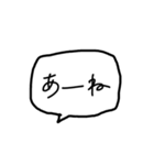 よく使えるへんじ（個別スタンプ：2）