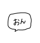 よく使えるへんじ（個別スタンプ：3）