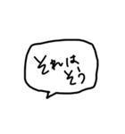 よく使えるへんじ（個別スタンプ：4）