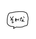 よく使えるへんじ（個別スタンプ：5）