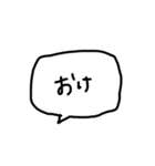 よく使えるへんじ（個別スタンプ：6）