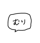 よく使えるへんじ（個別スタンプ：7）
