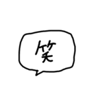 よく使えるへんじ（個別スタンプ：8）