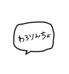 よく使えるへんじ（個別スタンプ：9）