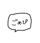 よく使えるへんじ（個別スタンプ：10）