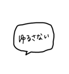 よく使えるへんじ（個別スタンプ：11）