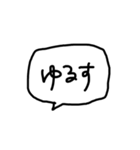 よく使えるへんじ（個別スタンプ：12）