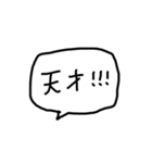 よく使えるへんじ（個別スタンプ：14）
