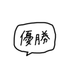 よく使えるへんじ（個別スタンプ：15）