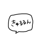 よく使えるへんじ（個別スタンプ：18）