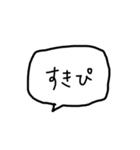 よく使えるへんじ（個別スタンプ：19）
