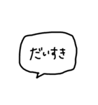 よく使えるへんじ（個別スタンプ：20）