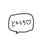 よく使えるへんじ（個別スタンプ：21）