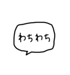 よく使えるへんじ（個別スタンプ：22）