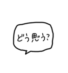 よく使えるへんじ（個別スタンプ：24）