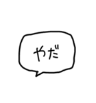 よく使えるへんじ（個別スタンプ：26）