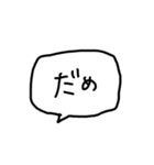 よく使えるへんじ（個別スタンプ：27）
