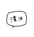 よく使えるへんじ（個別スタンプ：29）