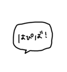 よく使えるへんじ（個別スタンプ：30）