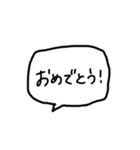 よく使えるへんじ（個別スタンプ：31）