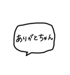 よく使えるへんじ（個別スタンプ：32）