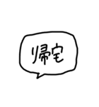よく使えるへんじ（個別スタンプ：36）