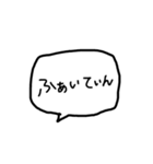 よく使えるへんじ（個別スタンプ：38）