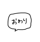 よく使えるへんじ（個別スタンプ：40）