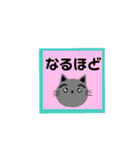 catฅ•ω•ฅ（個別スタンプ：12）