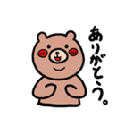 シンプルに使えるくまスタンプ（個別スタンプ：1）