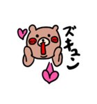 シンプルに使えるくまスタンプ（個別スタンプ：4）