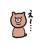 シンプルに使えるくまスタンプ（個別スタンプ：6）