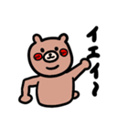 シンプルに使えるくまスタンプ（個別スタンプ：7）