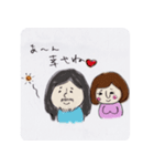 夫婦のまるまるスタンプ（個別スタンプ：3）