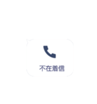 バレない通話（個別スタンプ：2）