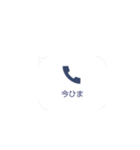 バレない通話（個別スタンプ：7）