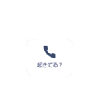 バレない通話（個別スタンプ：10）