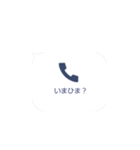 バレない通話（個別スタンプ：11）