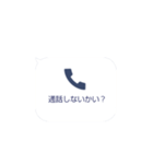 バレない通話（個別スタンプ：16）
