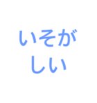 デカ文字☆大切な人へ送る便利スタンプ（個別スタンプ：8）