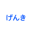 デカ文字☆大切な人へ送る便利スタンプ（個別スタンプ：27）