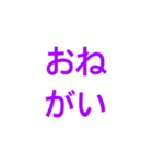 デカ文字☆大切な人へ送る便利スタンプ（個別スタンプ：30）