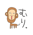 動物っぽい動物.（個別スタンプ：1）