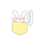 ポケットうさぎぽけ丸（個別スタンプ：3）